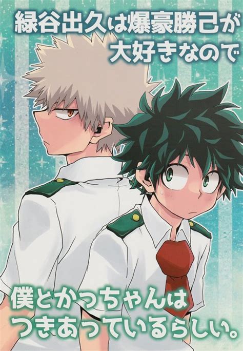 myreadingmanga.ingo|deku x bakugo.